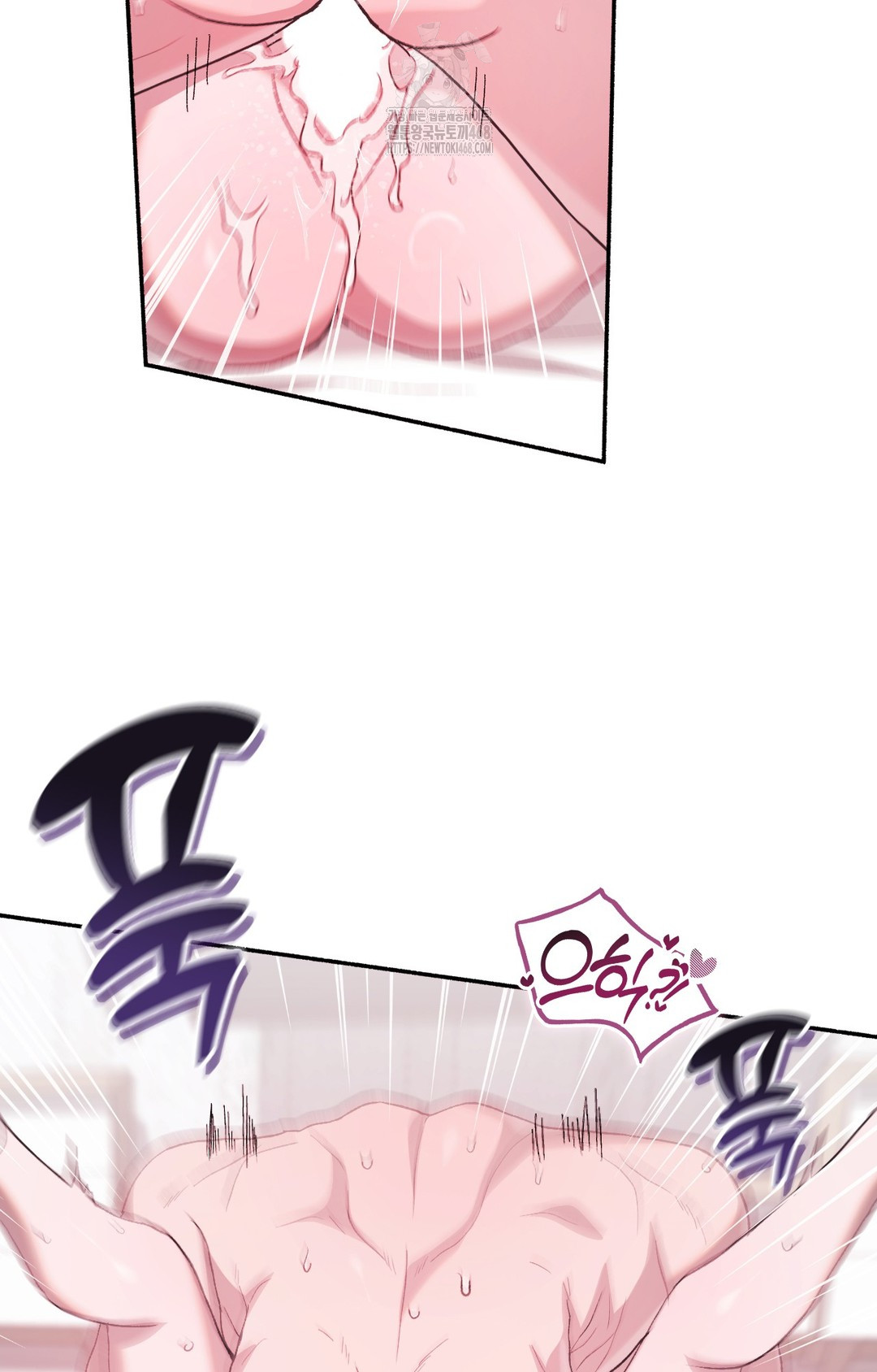 Just Hold My Hand Raw - Chapter 5 [photo 99] - MangaPorn