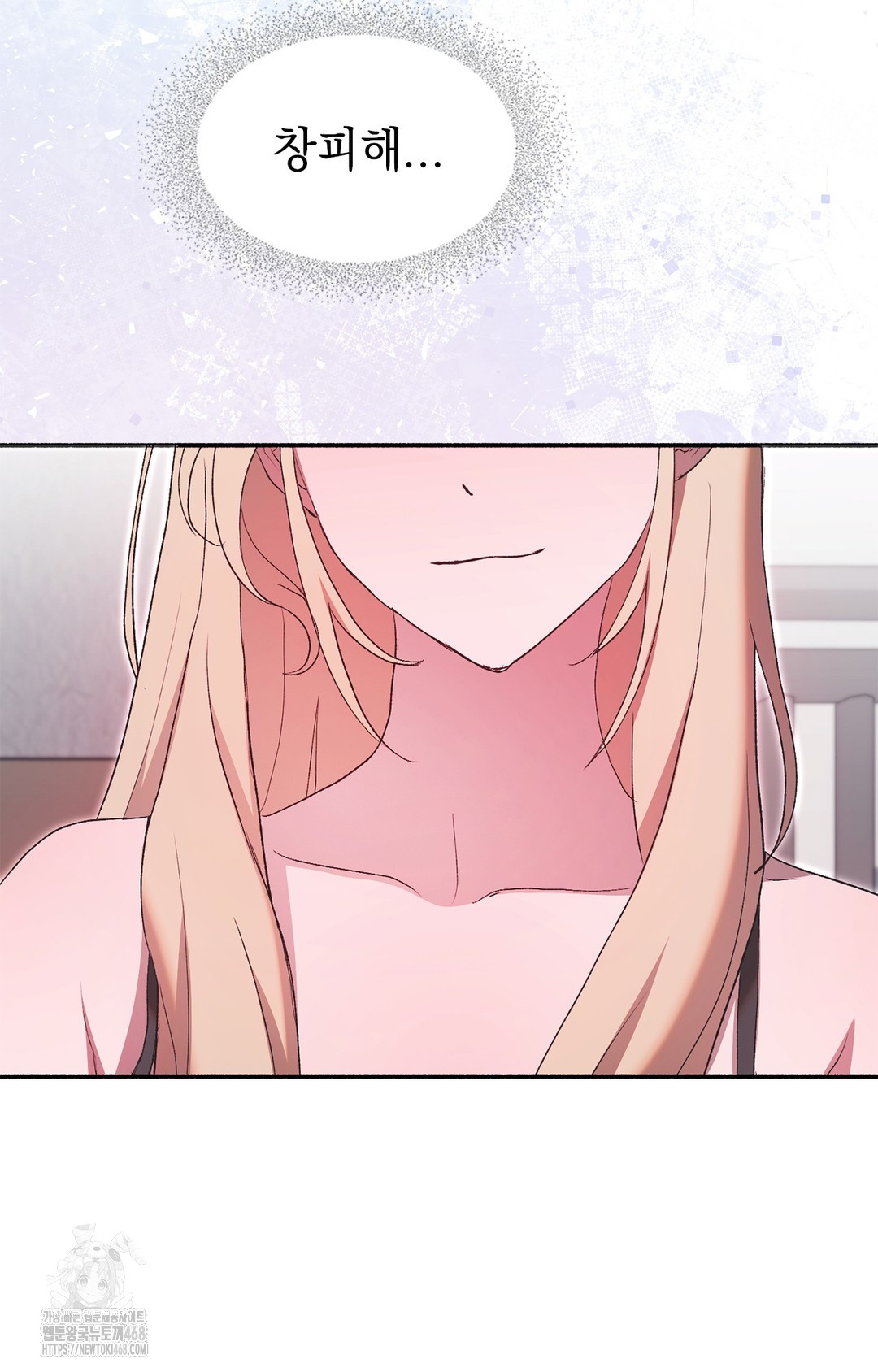 Just Hold My Hand Raw - Chapter 6 [photo 10] - MangaPorn