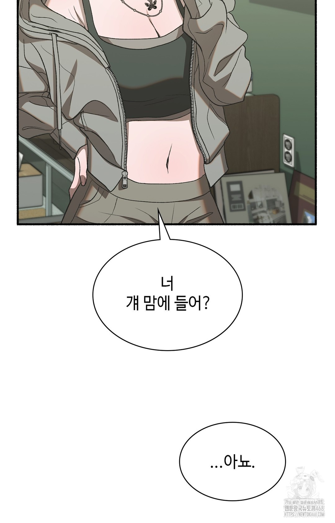 Just Hold My Hand Raw - Chapter 6 [photo 113] - MangaPorn