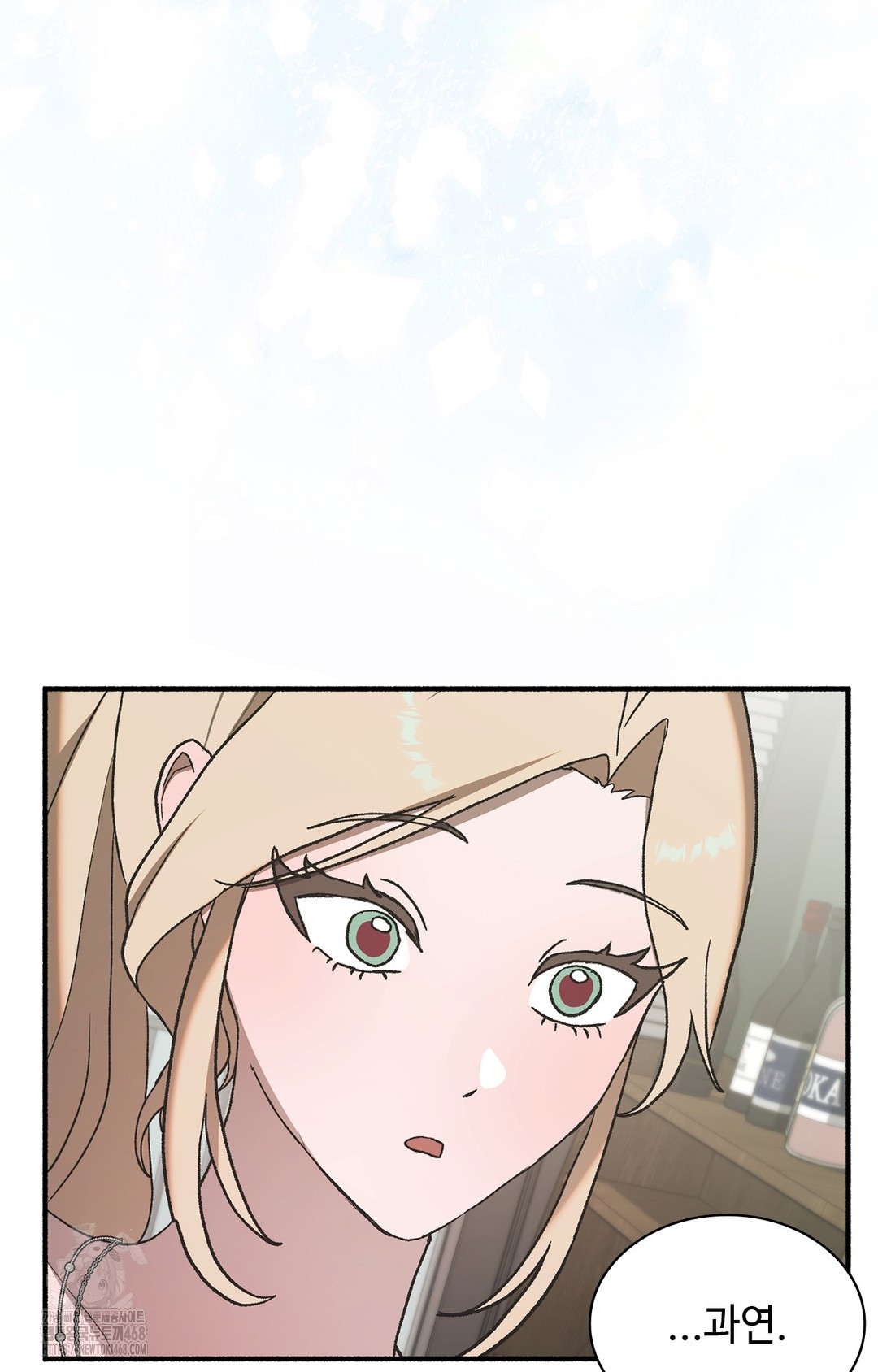 Just Hold My Hand Raw - Chapter 6 [photo 117] - MangaPorn