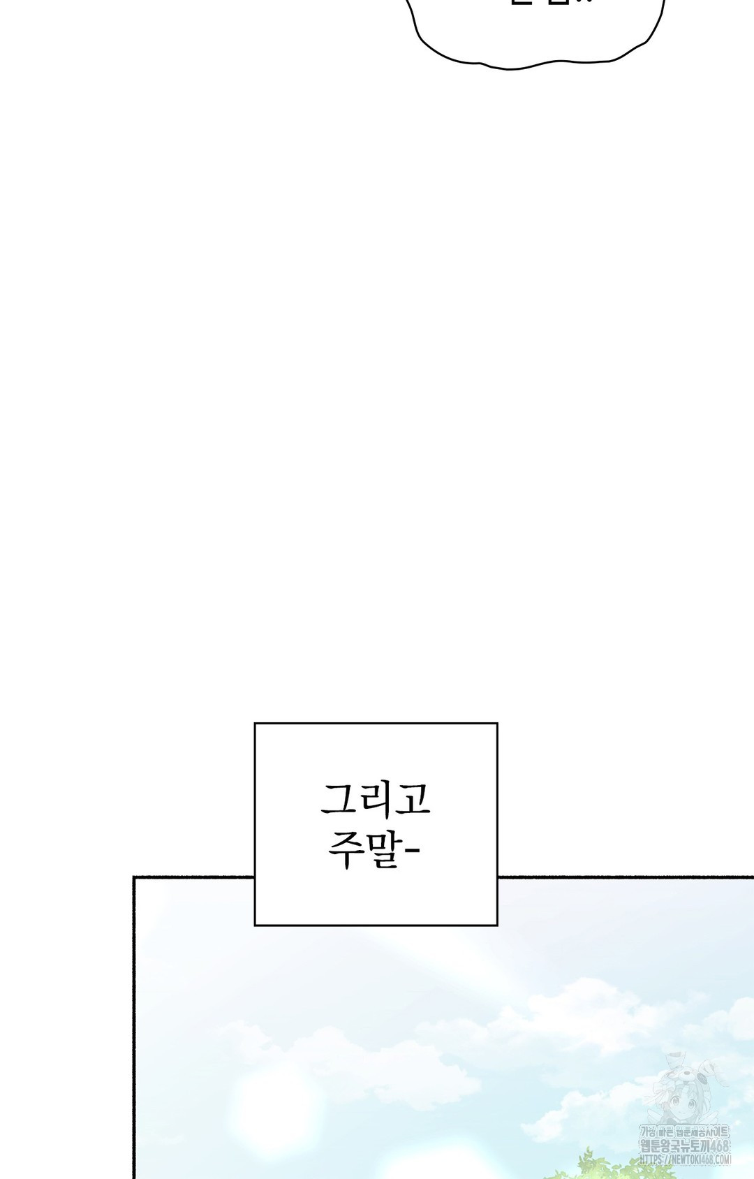 Just Hold My Hand Raw - Chapter 6 [photo 122] - MangaPorn