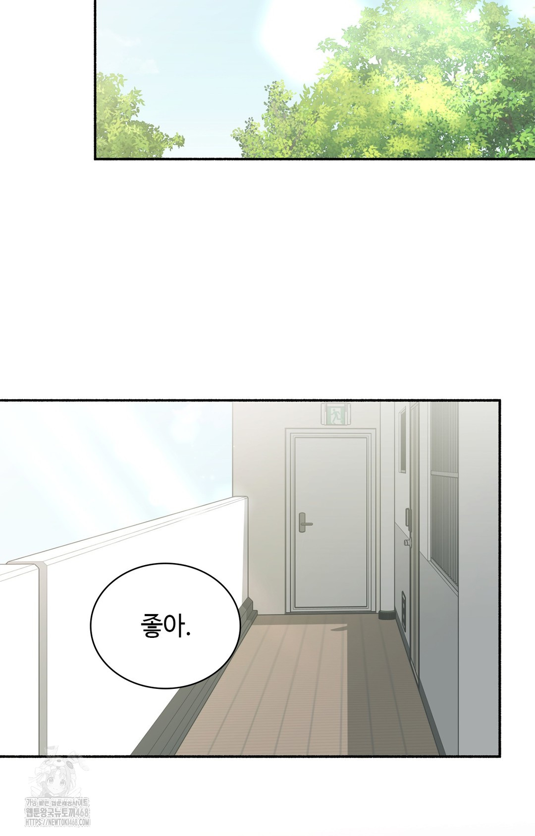 Just Hold My Hand Raw - Chapter 6 [photo 123] - MangaPorn