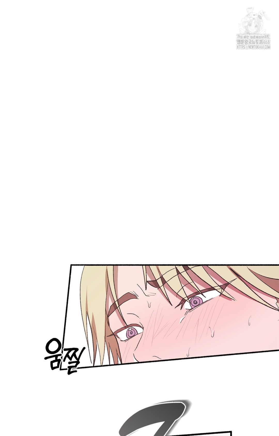 Just Hold My Hand Raw - Chapter 6 [photo 13] - MangaPorn