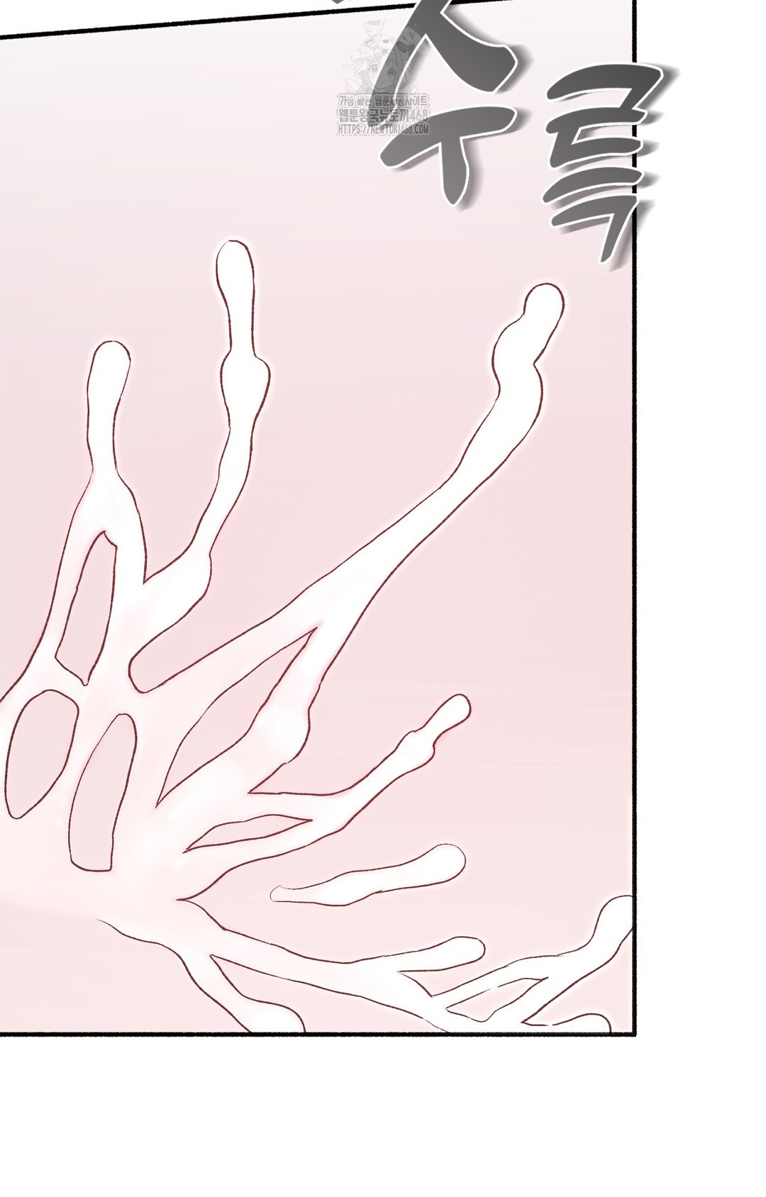 Just Hold My Hand Raw - Chapter 6 [photo 14] - MangaPorn