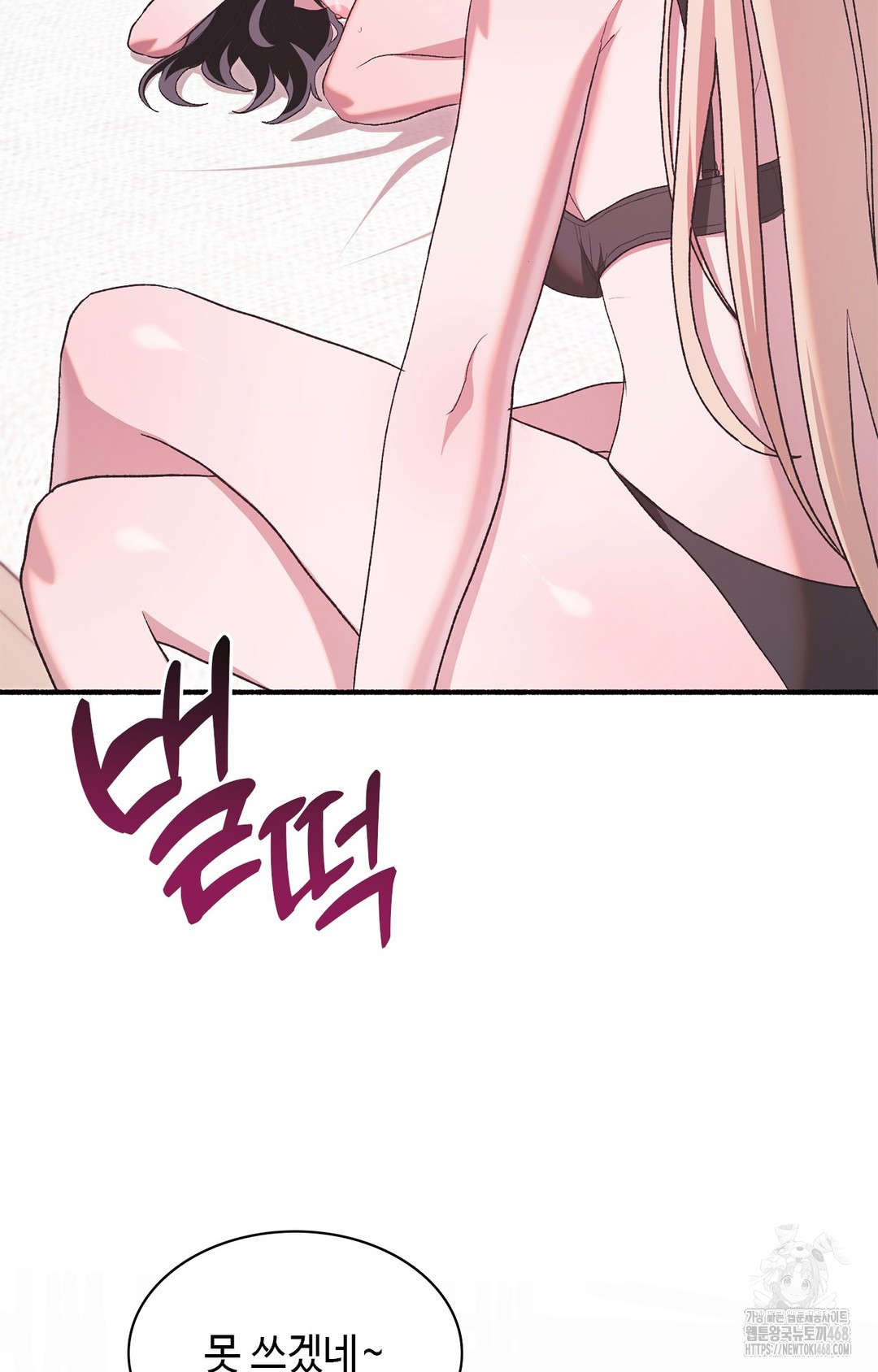 Just Hold My Hand Raw - Chapter 6 [photo 16] - MangaPorn