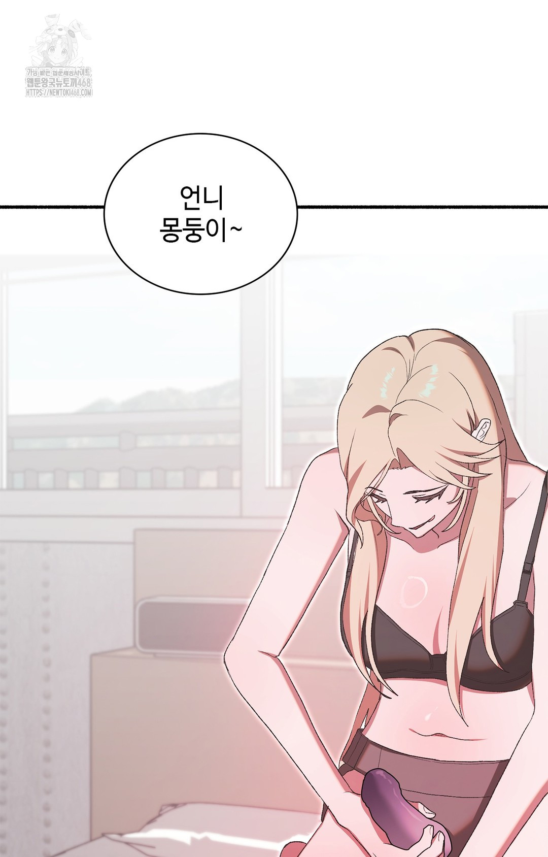 Just Hold My Hand Raw - Chapter 6 [photo 22] - MangaPorn