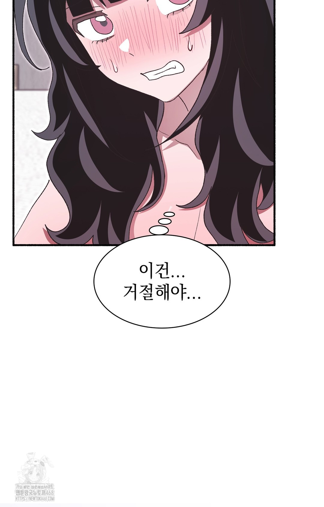 Just Hold My Hand Raw - Chapter 6 [photo 25] - MangaPorn