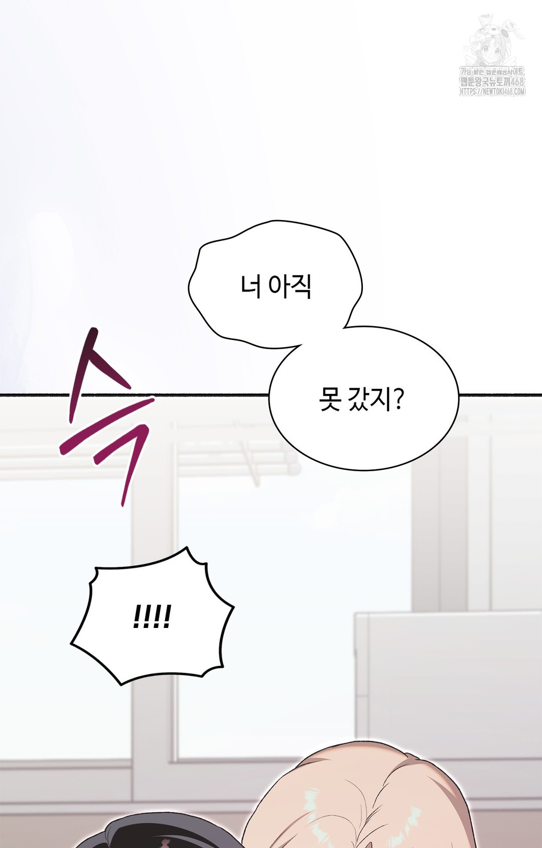 Just Hold My Hand Raw - Chapter 6 [photo 26] - MangaPorn