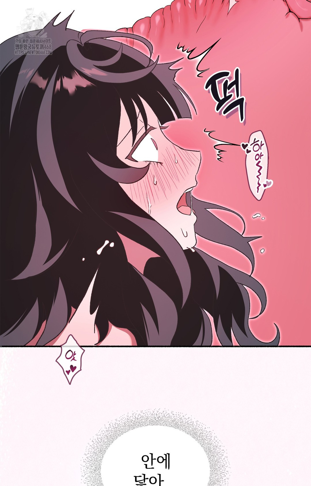 Just Hold My Hand Raw - Chapter 6 [photo 3] - MangaPorn