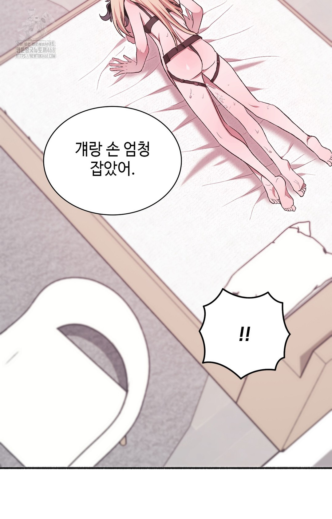 Just Hold My Hand Raw - Chapter 6 [photo 33] - MangaPorn