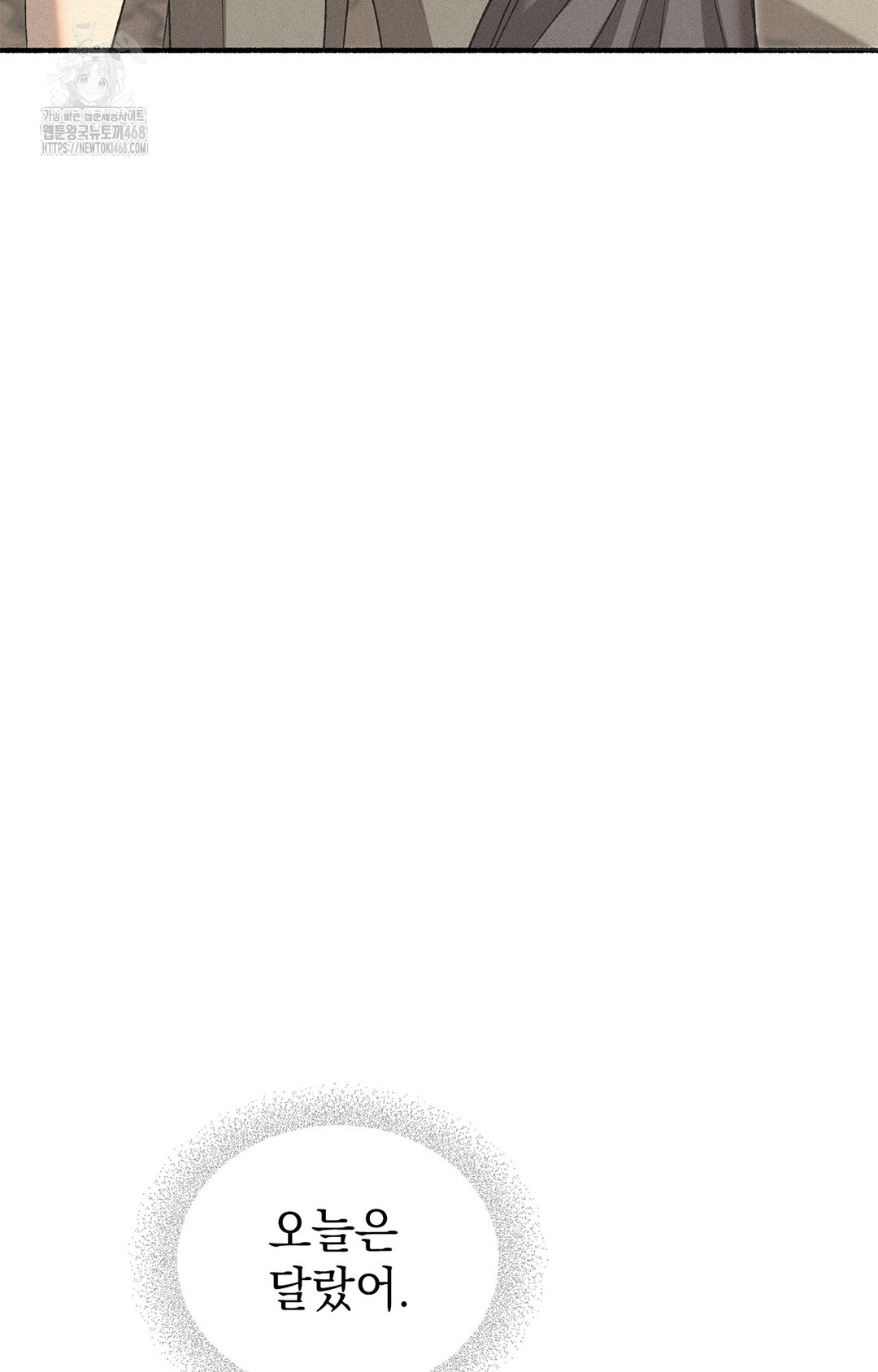 Just Hold My Hand Raw - Chapter 6 [photo 38] - MangaPorn