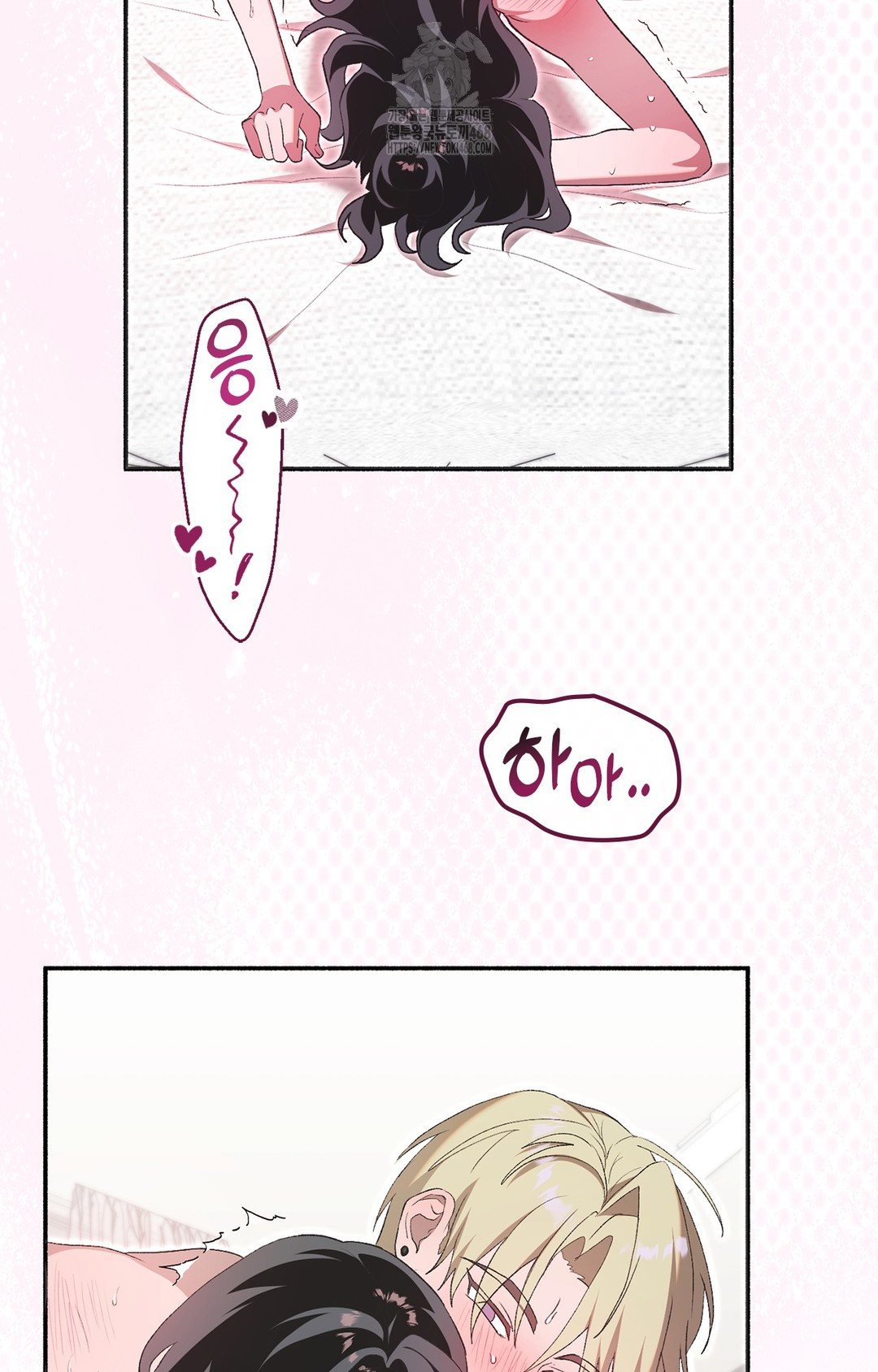 Just Hold My Hand Raw - Chapter 6 [photo 5] - MangaPorn