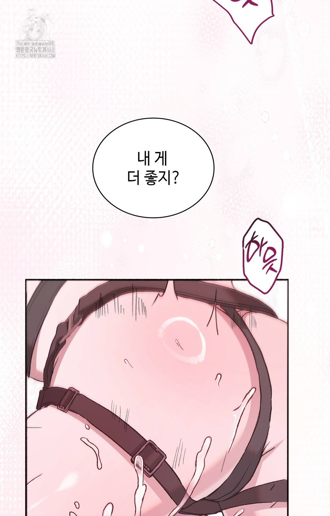 Just Hold My Hand Raw - Chapter 6 [photo 51] - MangaPorn