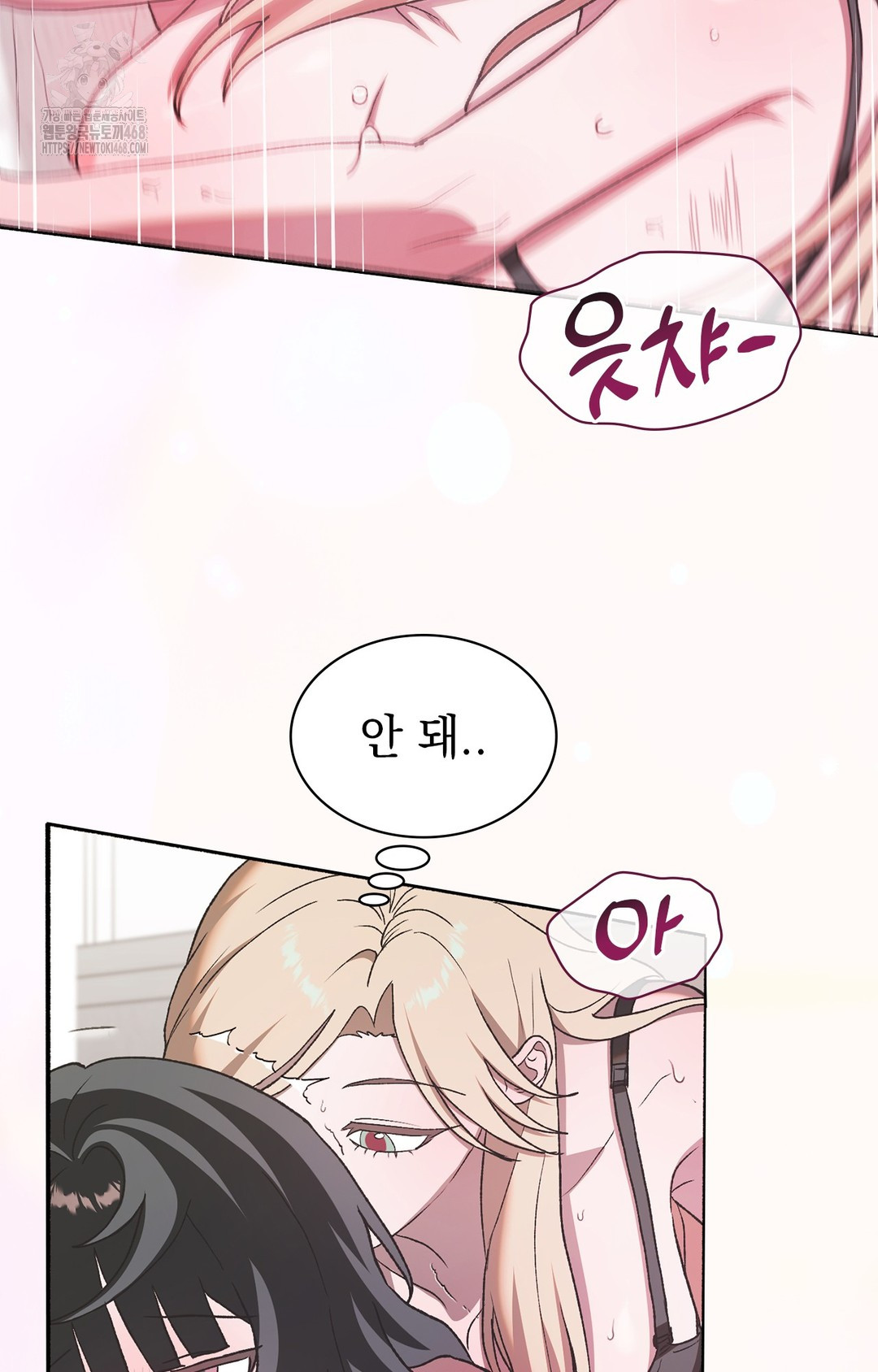 Just Hold My Hand Raw - Chapter 6 [photo 54] - MangaPorn