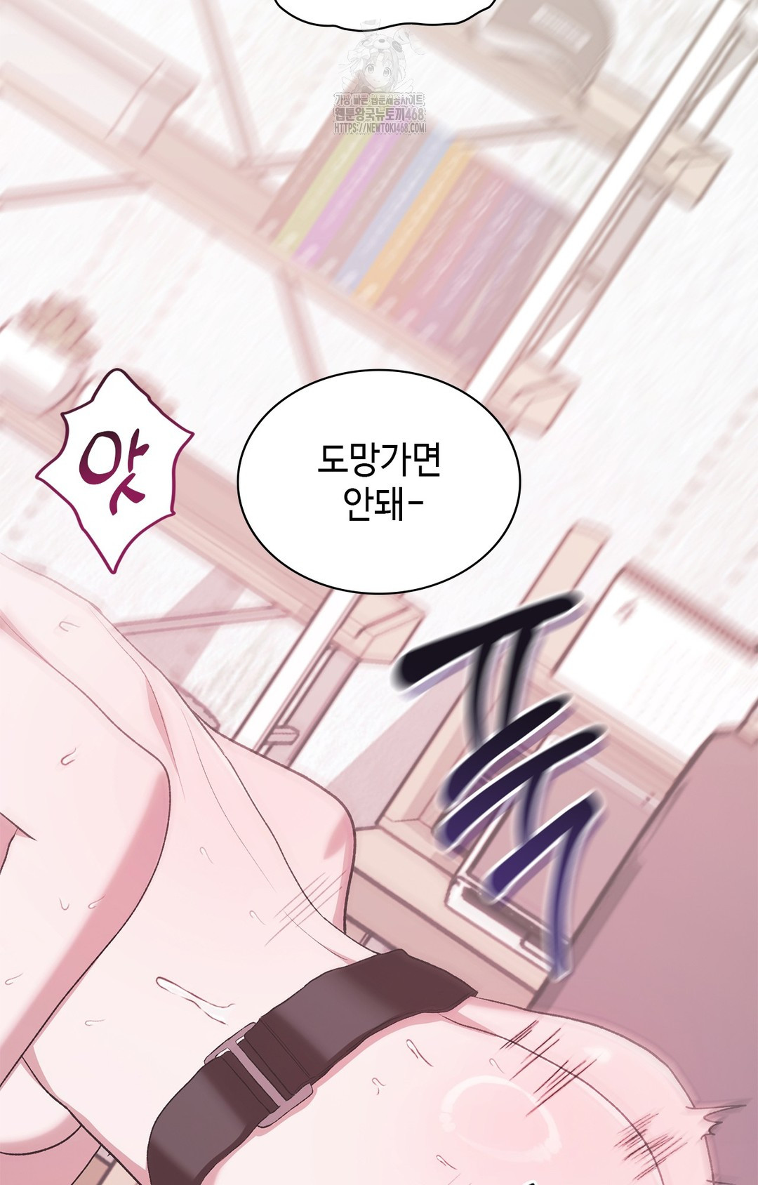 Just Hold My Hand Raw - Chapter 6 [photo 59] - MangaPorn