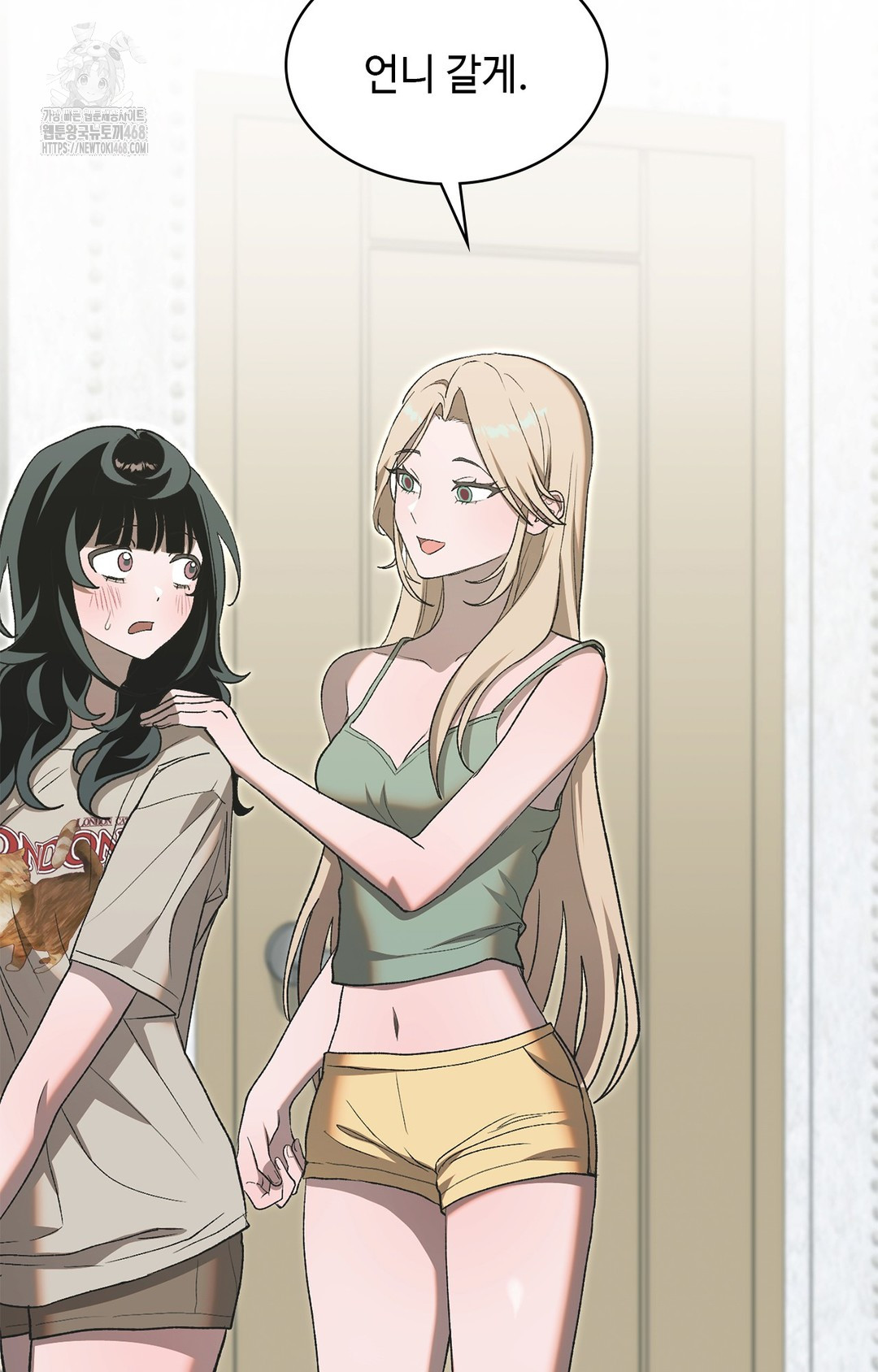 Just Hold My Hand Raw - Chapter 6 [photo 73] - MangaPorn