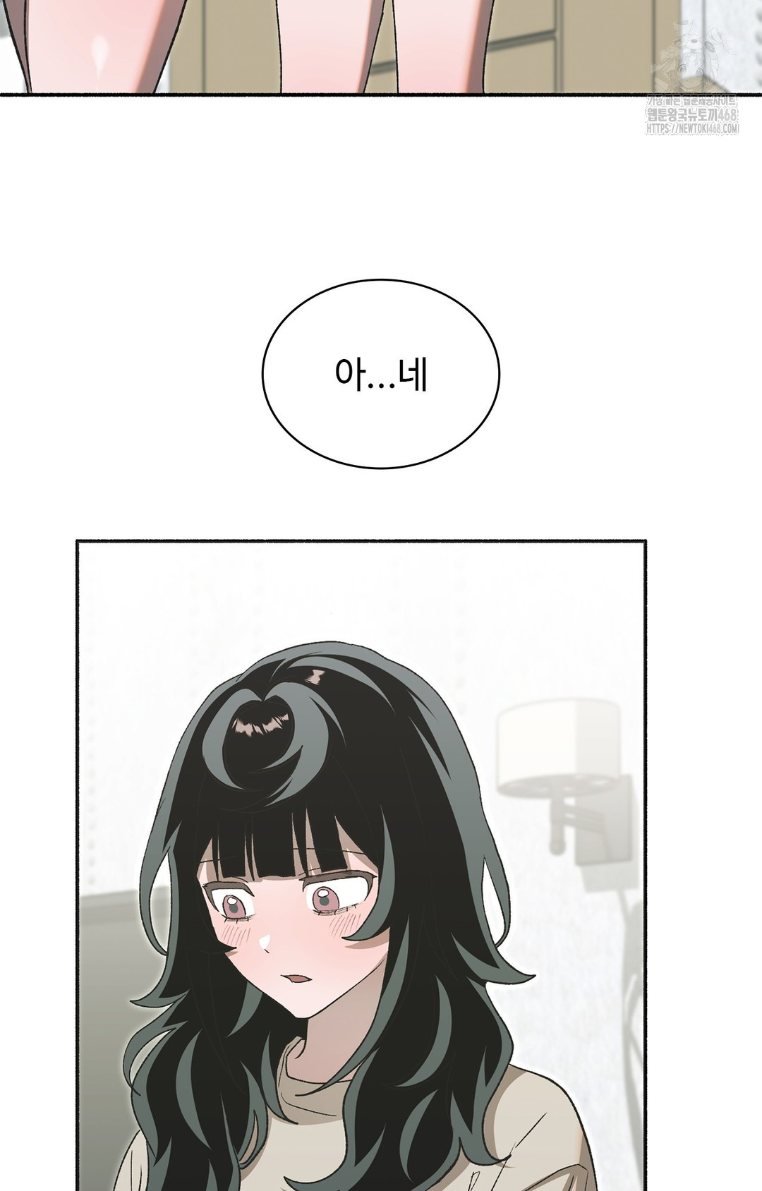 Just Hold My Hand Raw - Chapter 6 [photo 74] - MangaPorn