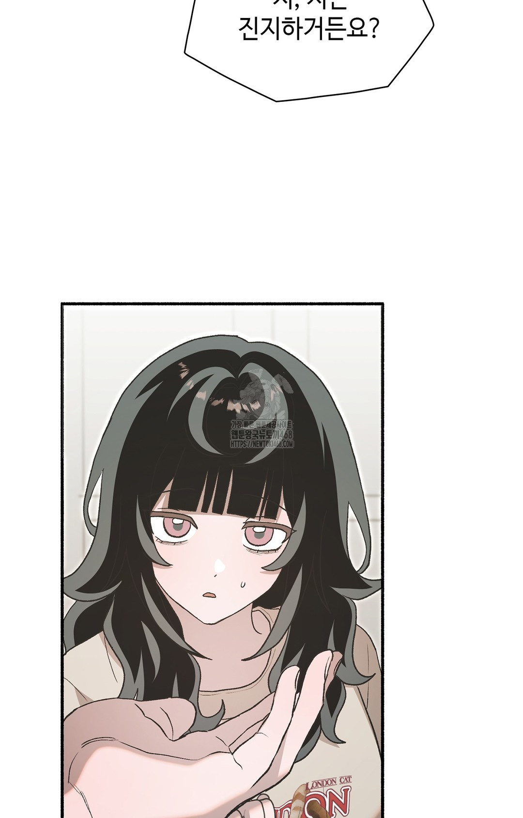 Just Hold My Hand Raw - Chapter 6 [photo 83] - MangaPorn