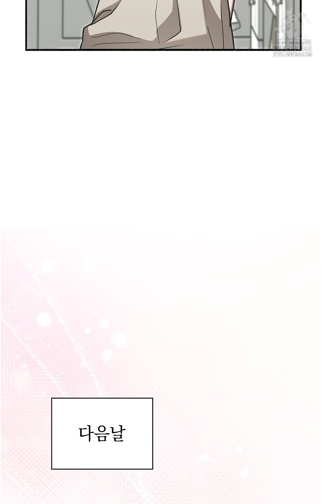 Just Hold My Hand Raw - Chapter 6 [photo 88] - MangaPorn