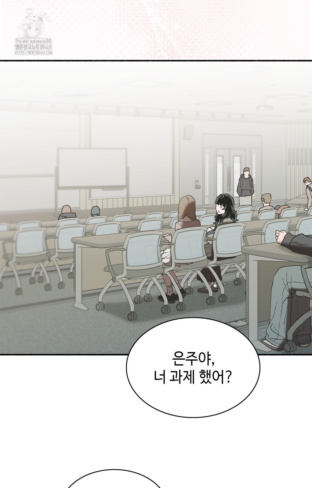 Just Hold My Hand Raw - Chapter 6 [photo 89] - MangaPorn