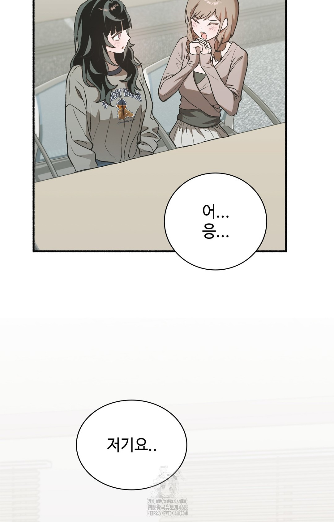 Just Hold My Hand Raw - Chapter 6 [photo 91] - MangaPorn