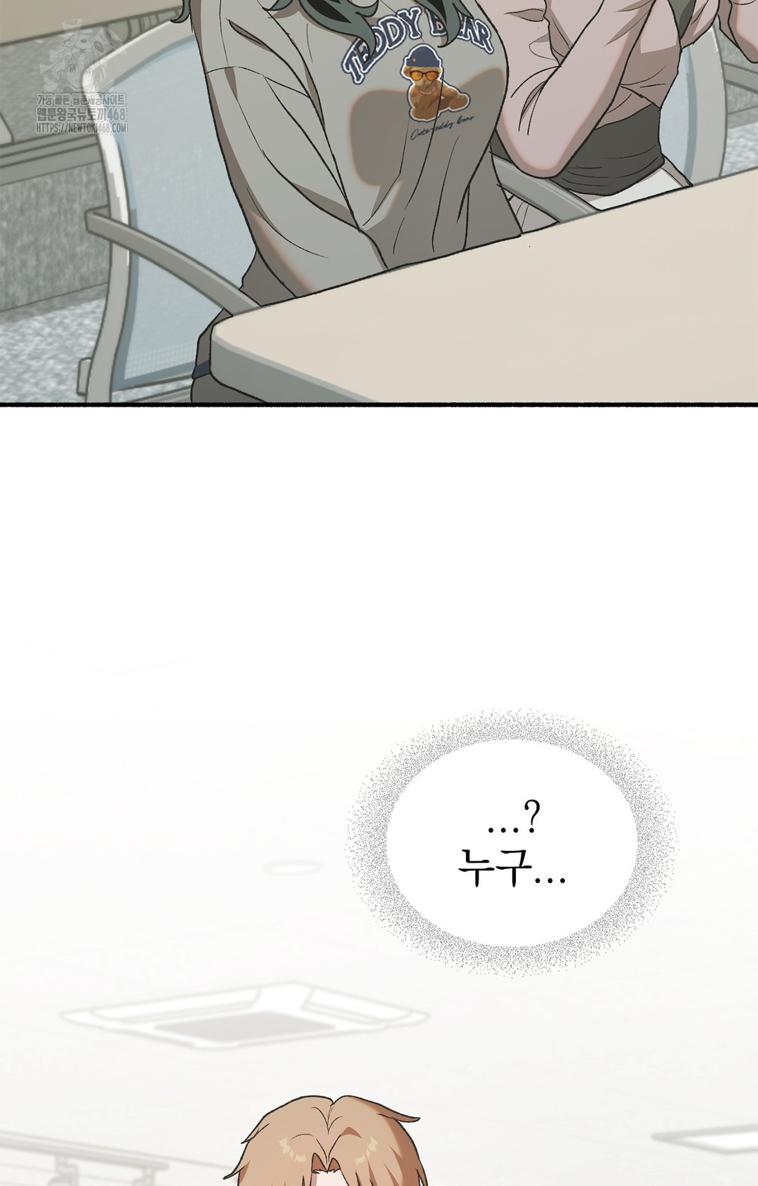 Just Hold My Hand Raw - Chapter 6 [photo 93] - MangaPorn