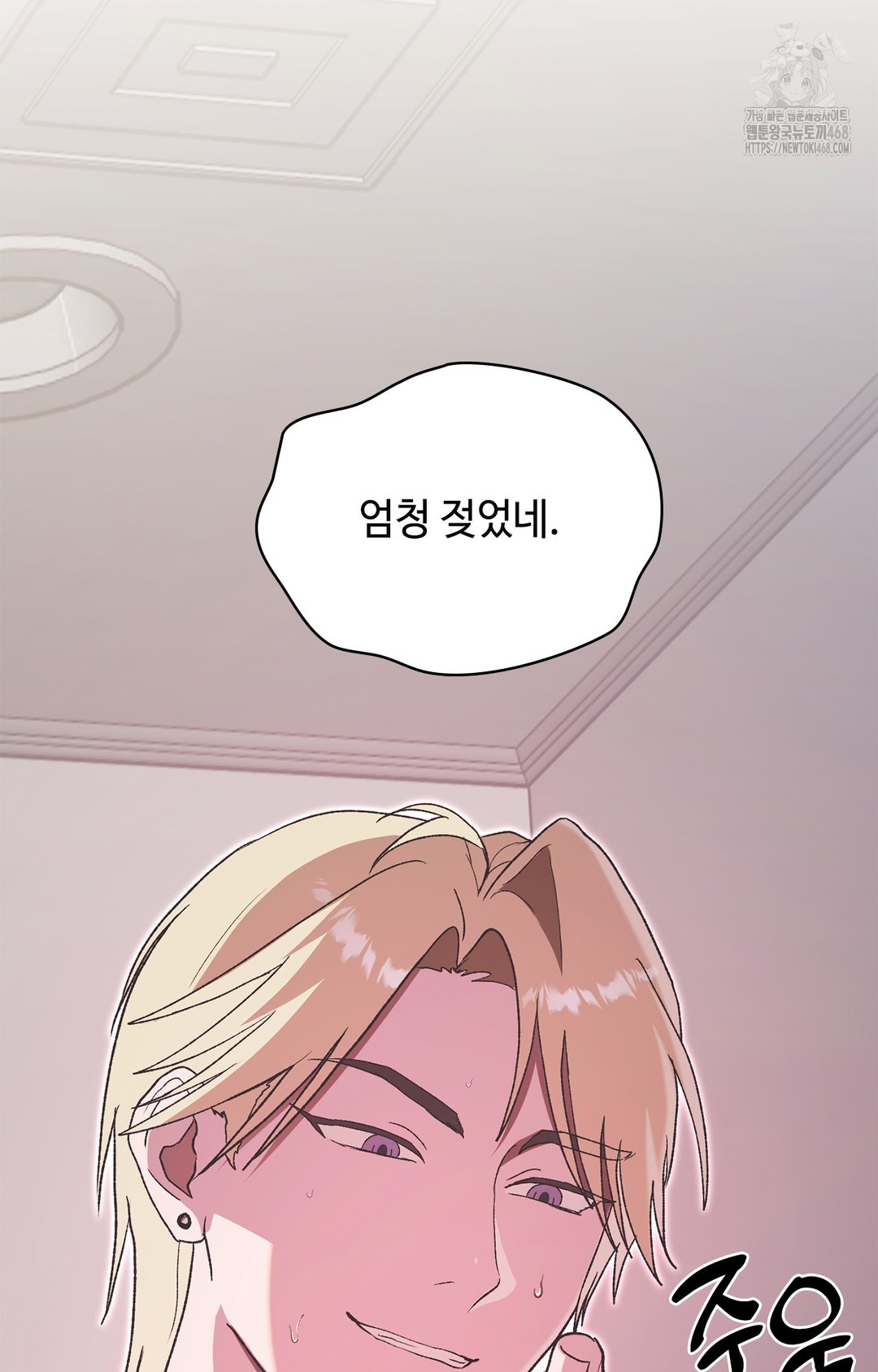 Just Hold My Hand Raw - Chapter 7 [photo 100] - MangaPorn