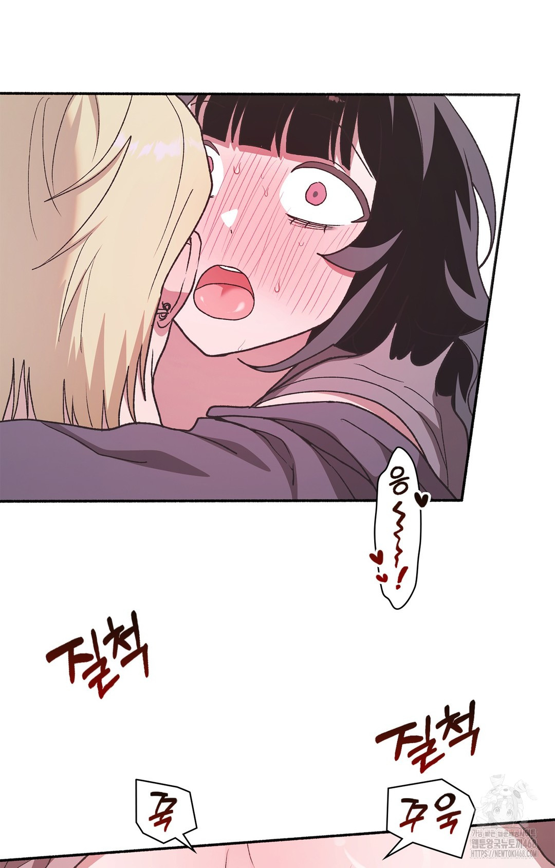 Just Hold My Hand Raw - Chapter 7 [photo 107] - MangaPorn