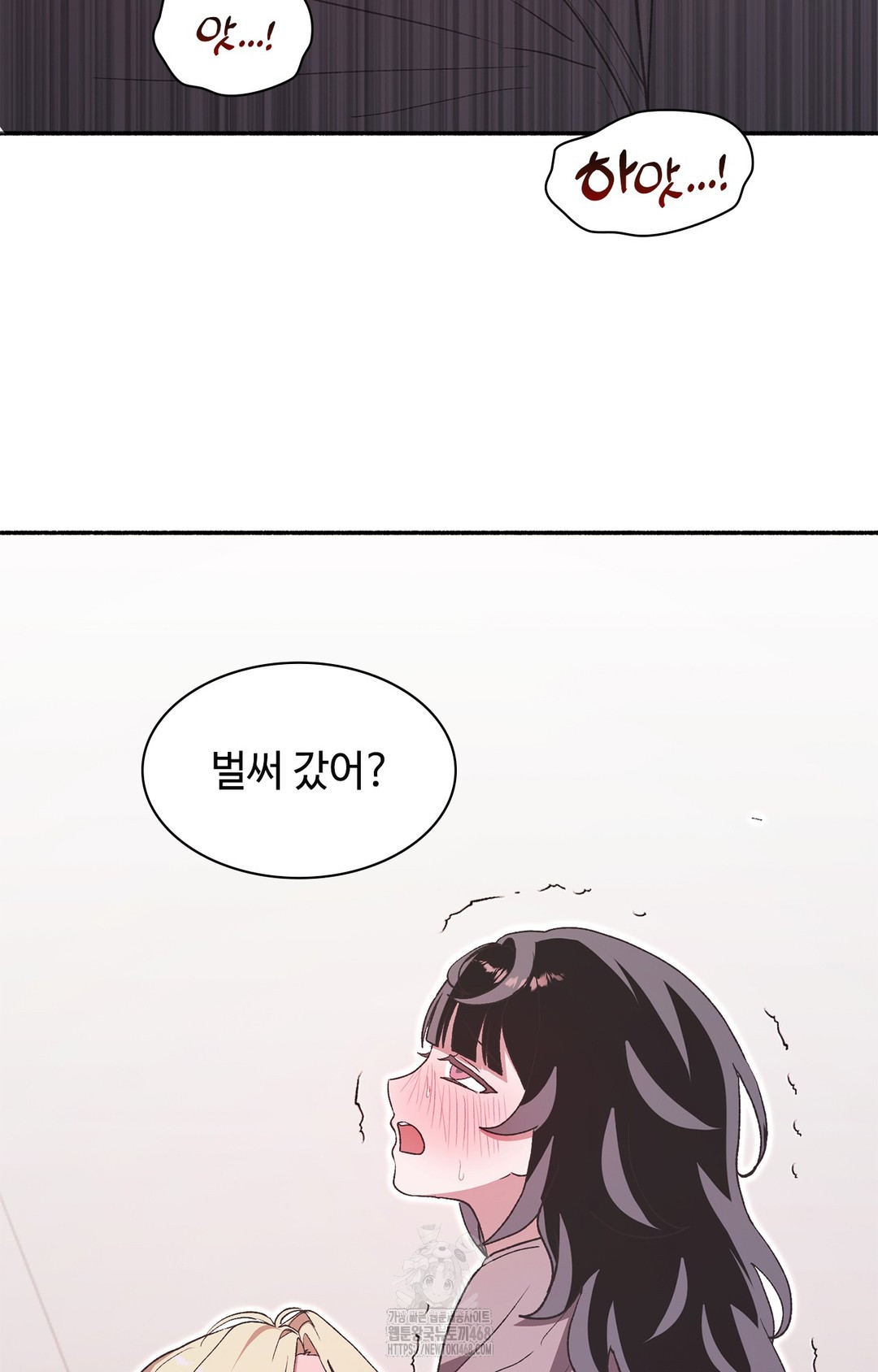 Just Hold My Hand Raw - Chapter 7 [photo 110] - MangaPorn