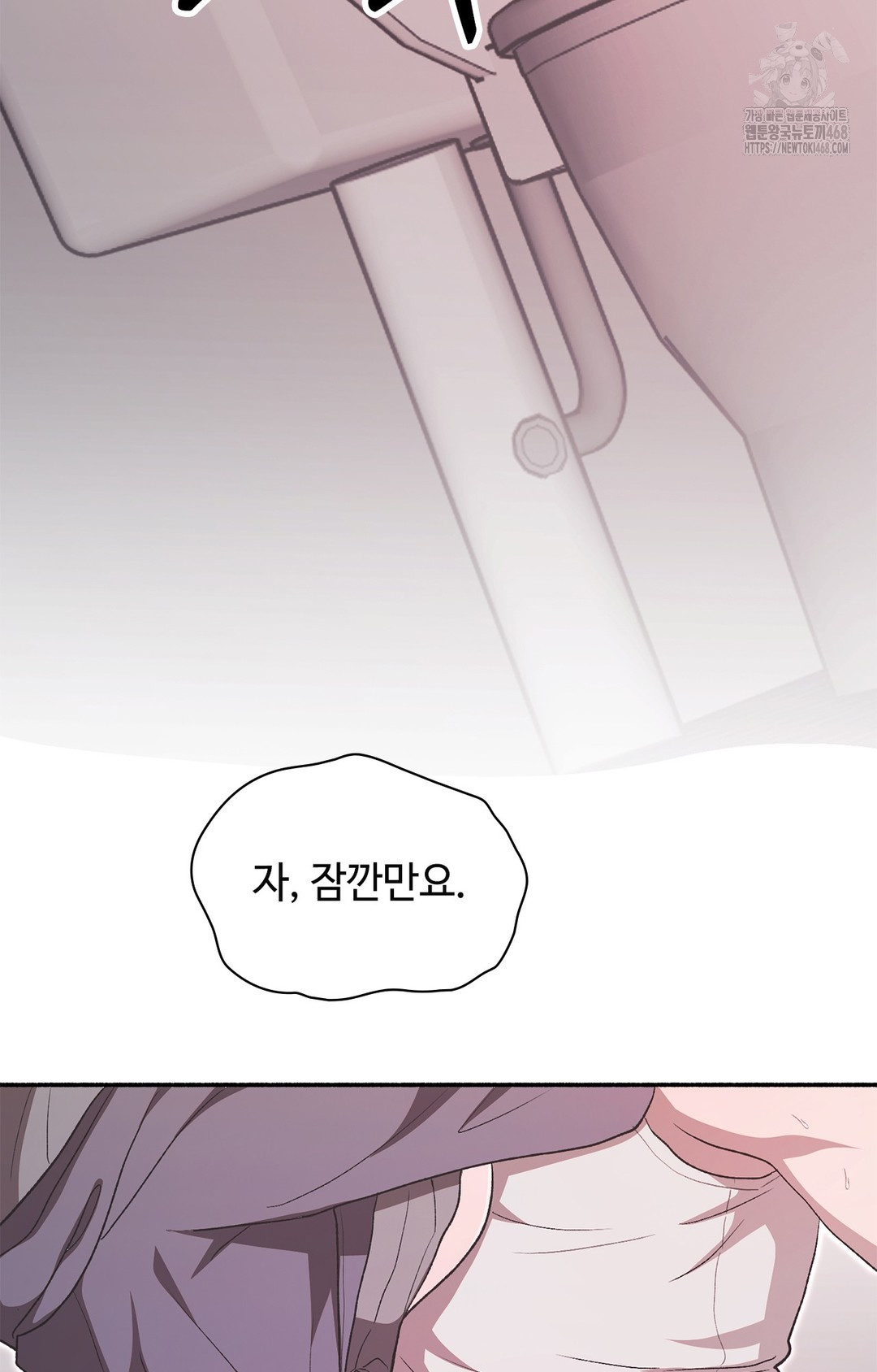 Just Hold My Hand Raw - Chapter 7 [photo 112] - MangaPorn