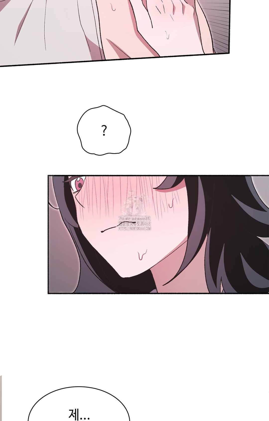 Just Hold My Hand Raw - Chapter 7 [photo 114] - MangaPorn