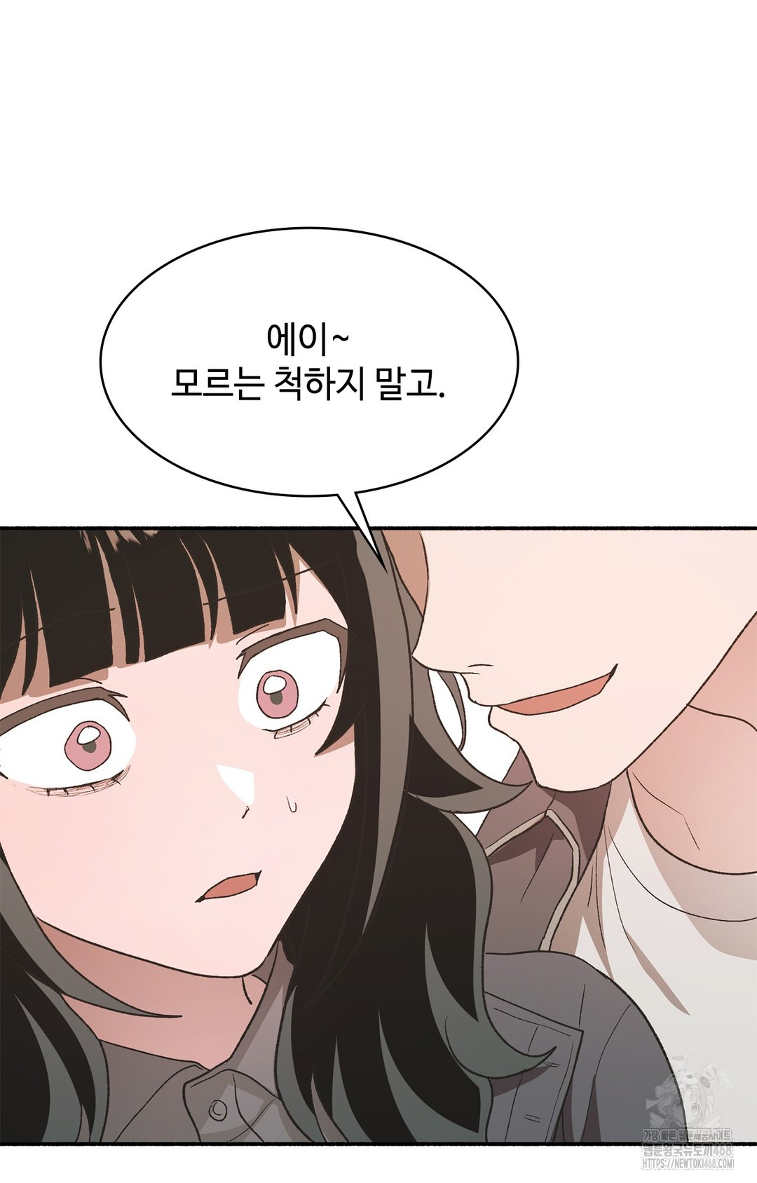 Just Hold My Hand Raw - Chapter 7 [photo 16] - MangaPorn