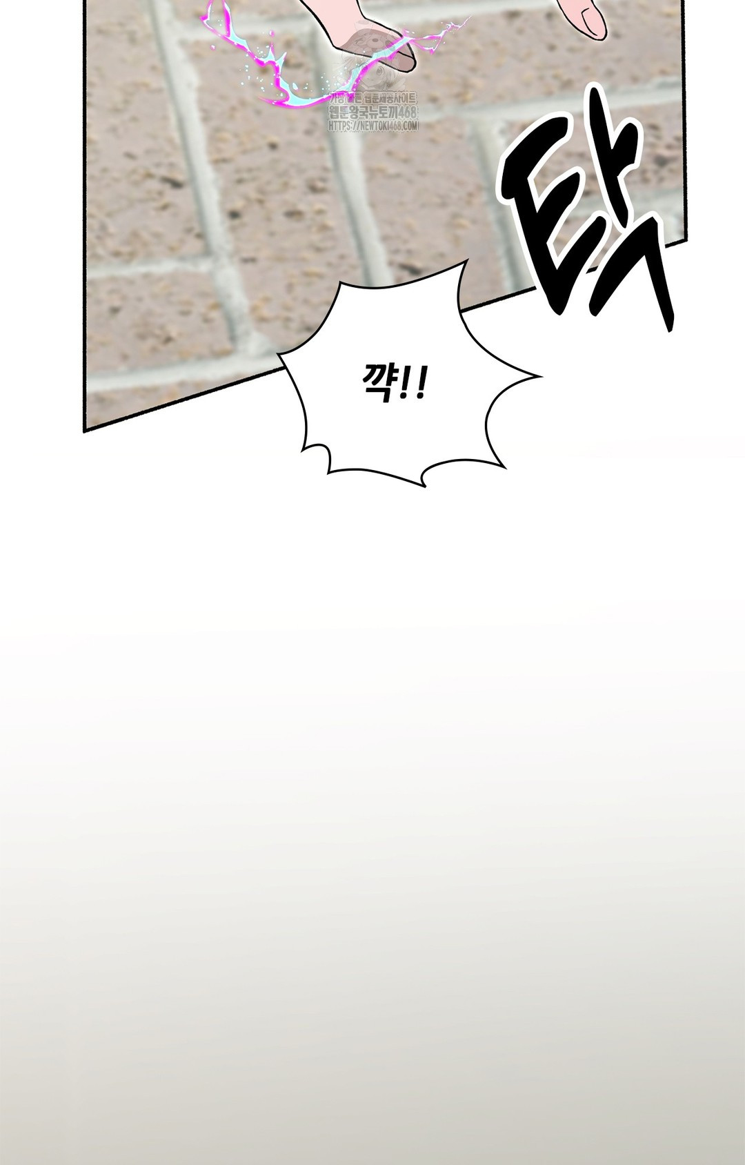 Just Hold My Hand Raw - Chapter 7 [photo 25] - MangaPorn