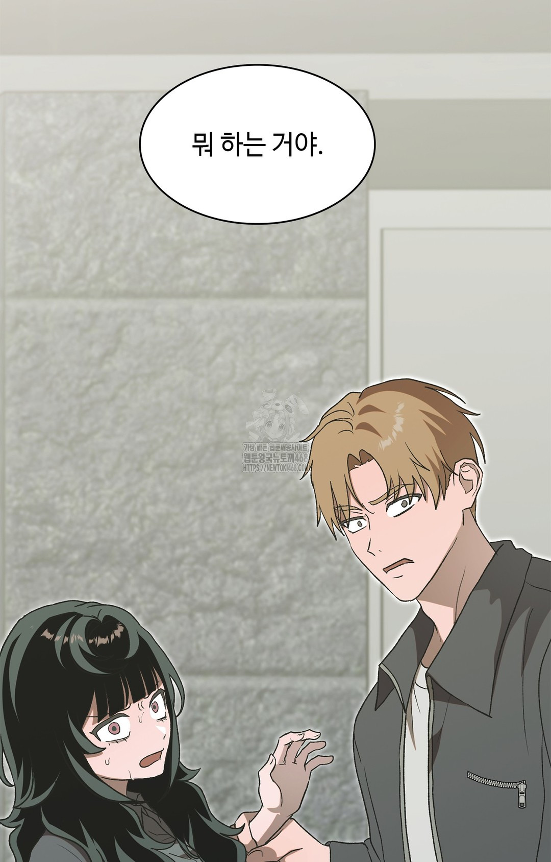 Just Hold My Hand Raw - Chapter 7 [photo 26] - MangaPorn