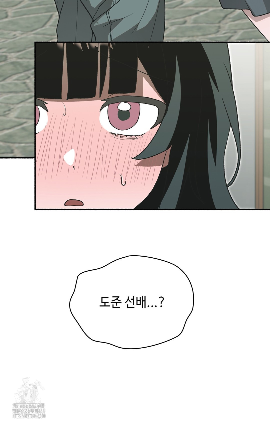 Just Hold My Hand Raw - Chapter 7 [photo 30] - MangaPorn