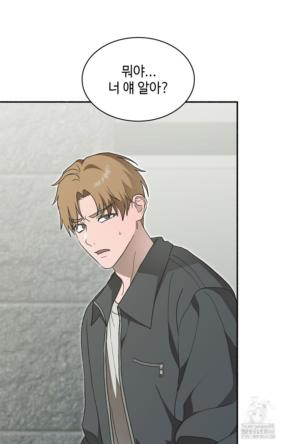 Just Hold My Hand Raw - Chapter 7 [photo 31] - MangaPorn