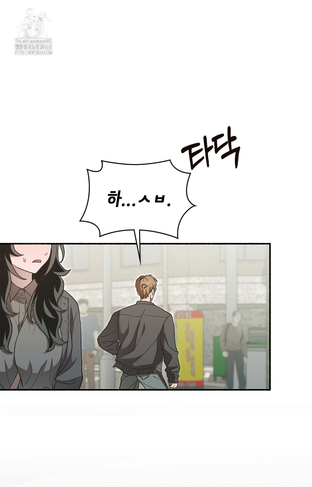 Just Hold My Hand Raw - Chapter 7 [photo 35] - MangaPorn