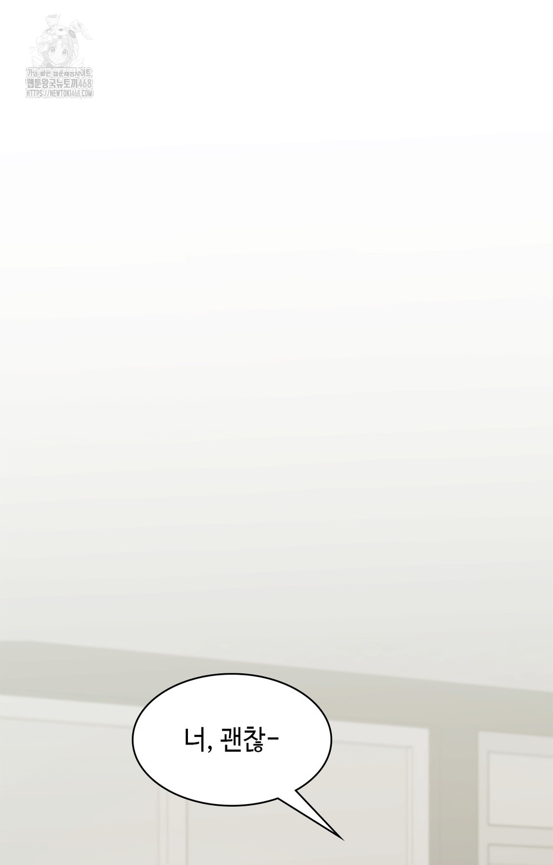 Just Hold My Hand Raw - Chapter 7 [photo 39] - MangaPorn