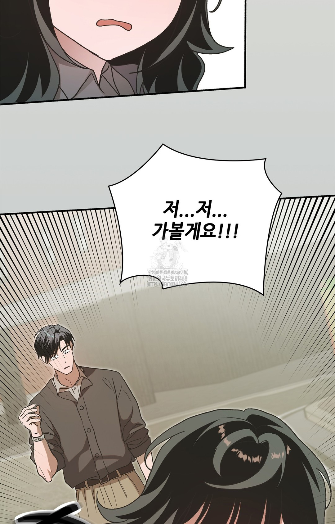 Just Hold My Hand Raw - Chapter 7 [photo 41] - MangaPorn