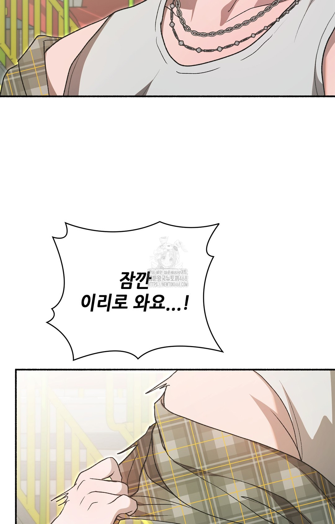 Just Hold My Hand Raw - Chapter 7 [photo 53] - MangaPorn