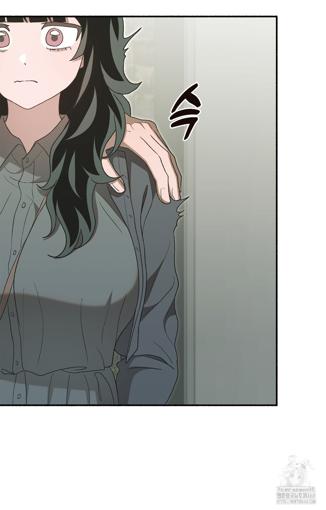 Just Hold My Hand Raw - Chapter 7 [photo 6] - MangaPorn