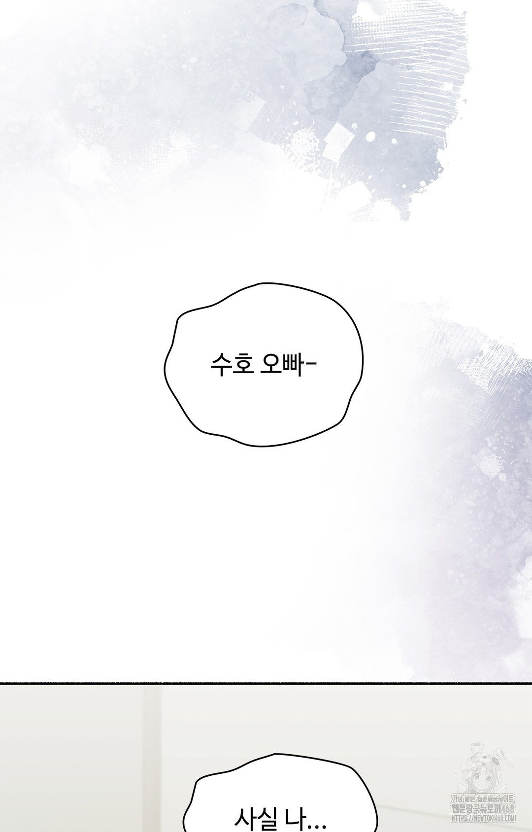 Just Hold My Hand Raw - Chapter 7 [photo 64] - MangaPorn