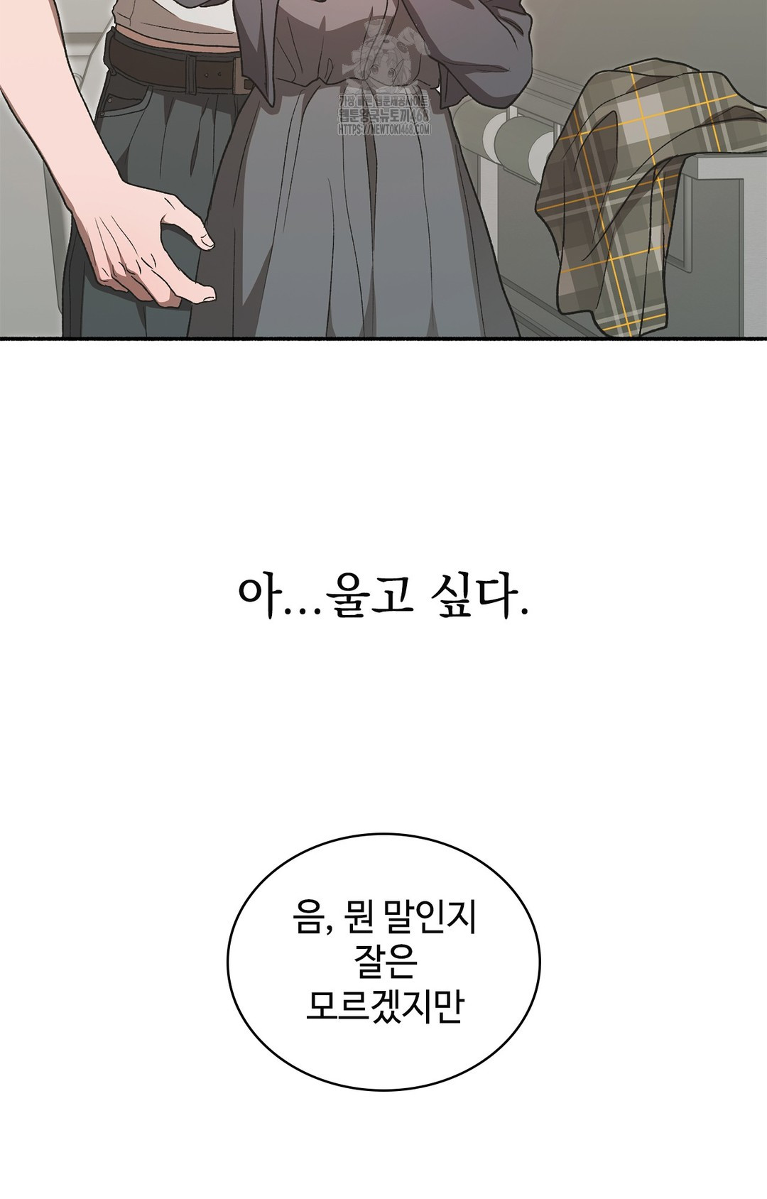 Just Hold My Hand Raw - Chapter 7 [photo 71] - MangaPorn