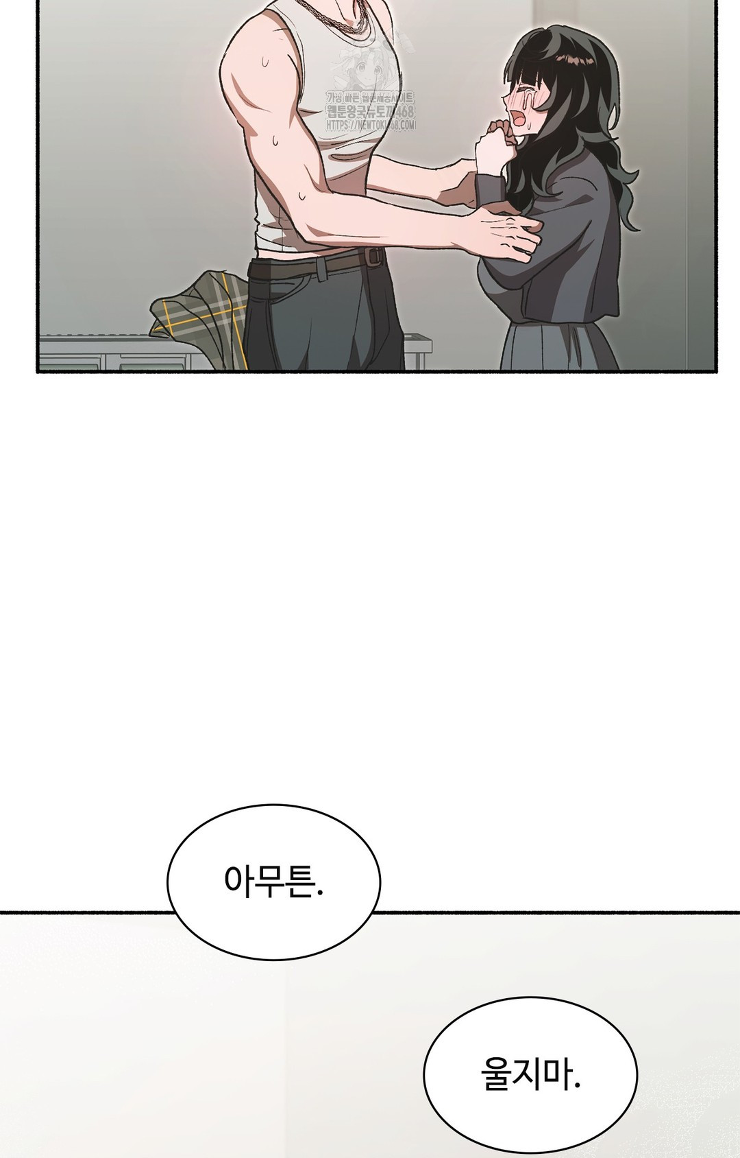 Just Hold My Hand Raw - Chapter 7 [photo 78] - MangaPorn