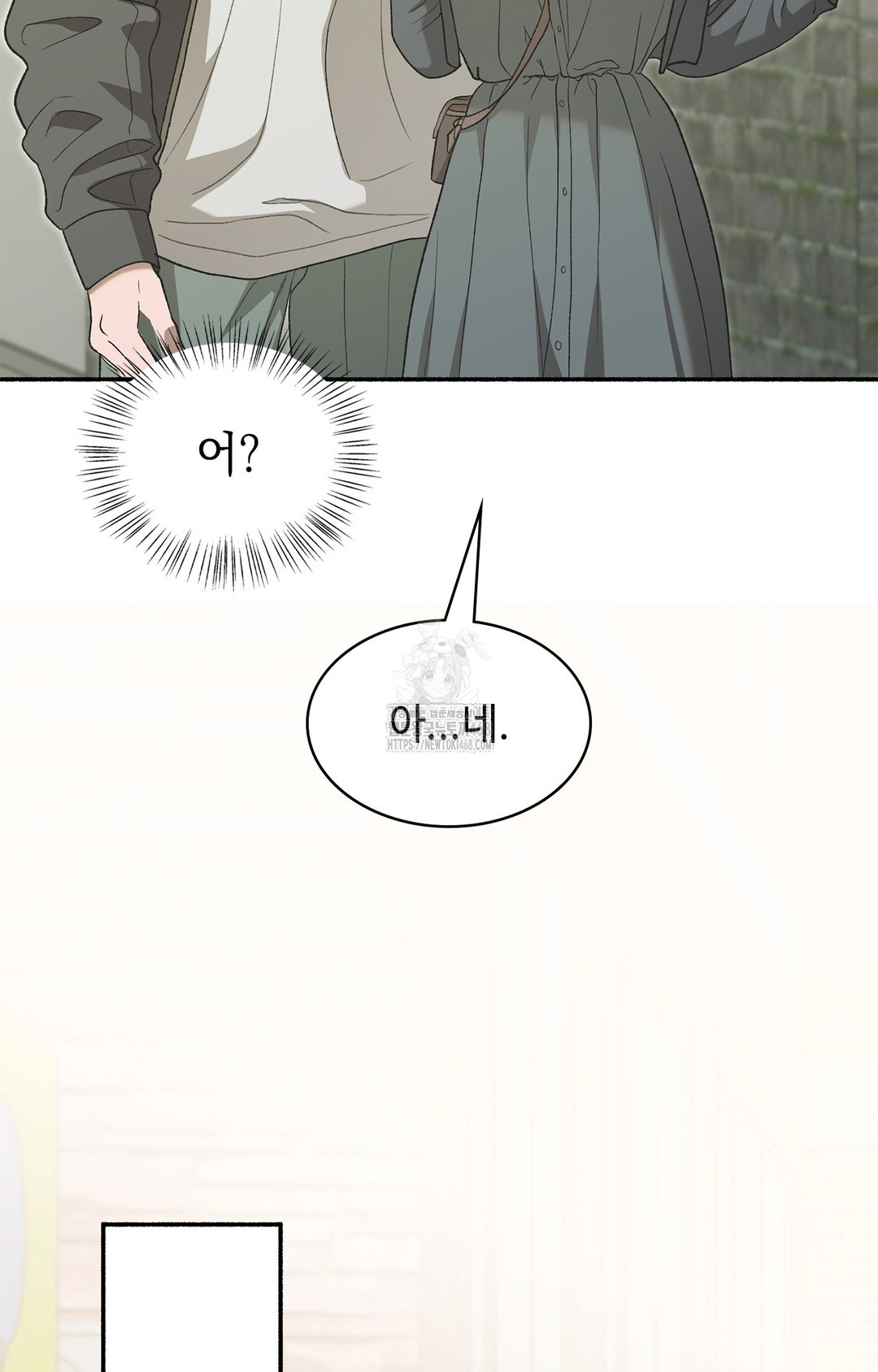 Just Hold My Hand Raw - Chapter 7 [photo 8] - MangaPorn