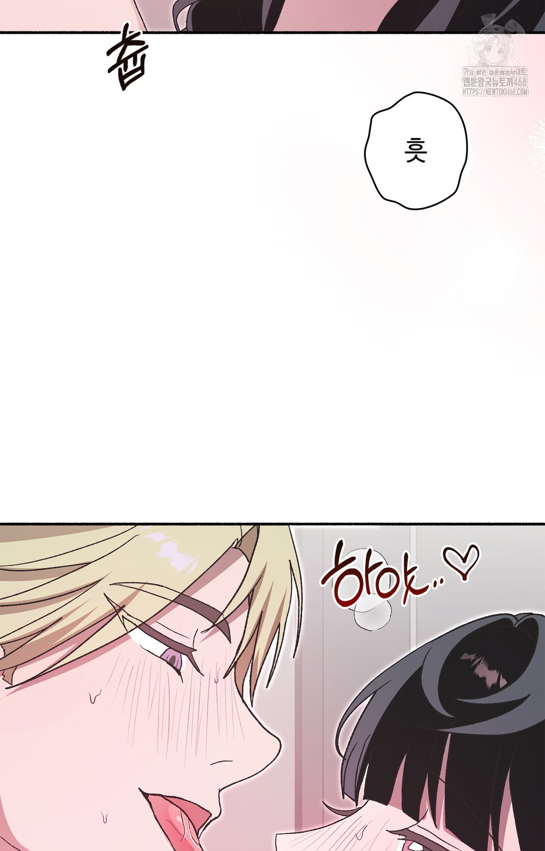 Just Hold My Hand Raw - Chapter 7 [photo 89] - MangaPorn