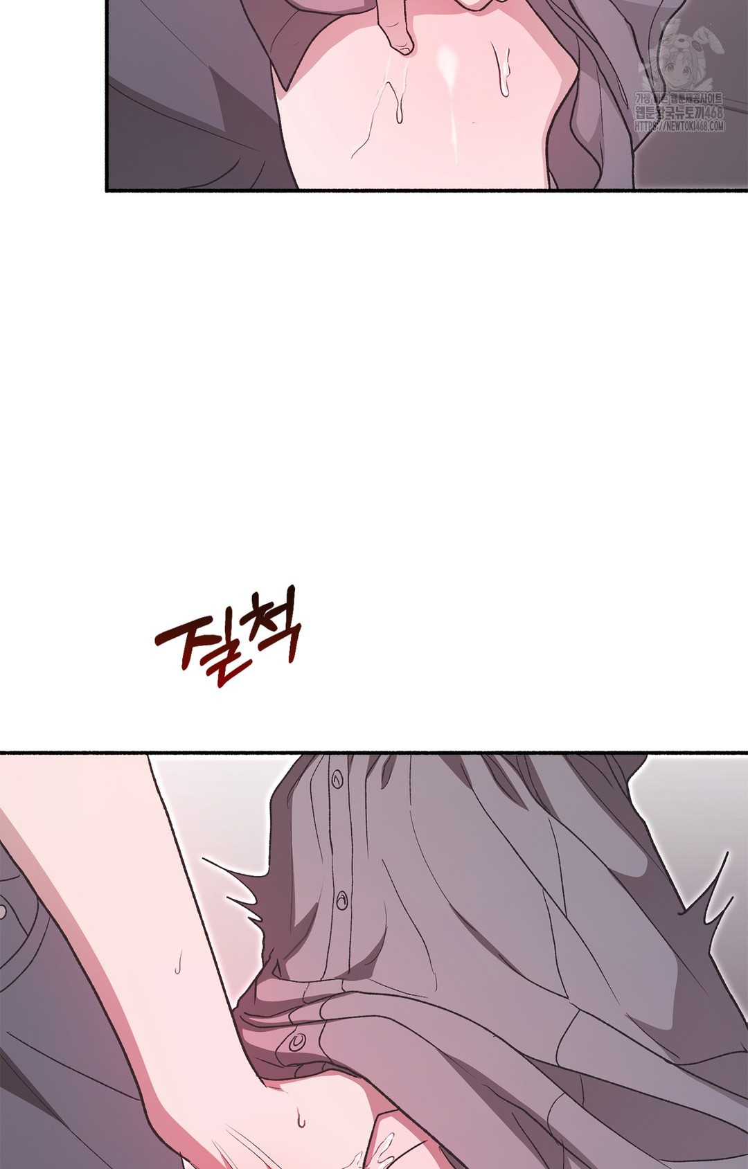 Just Hold My Hand Raw - Chapter 7 [photo 98] - MangaPorn