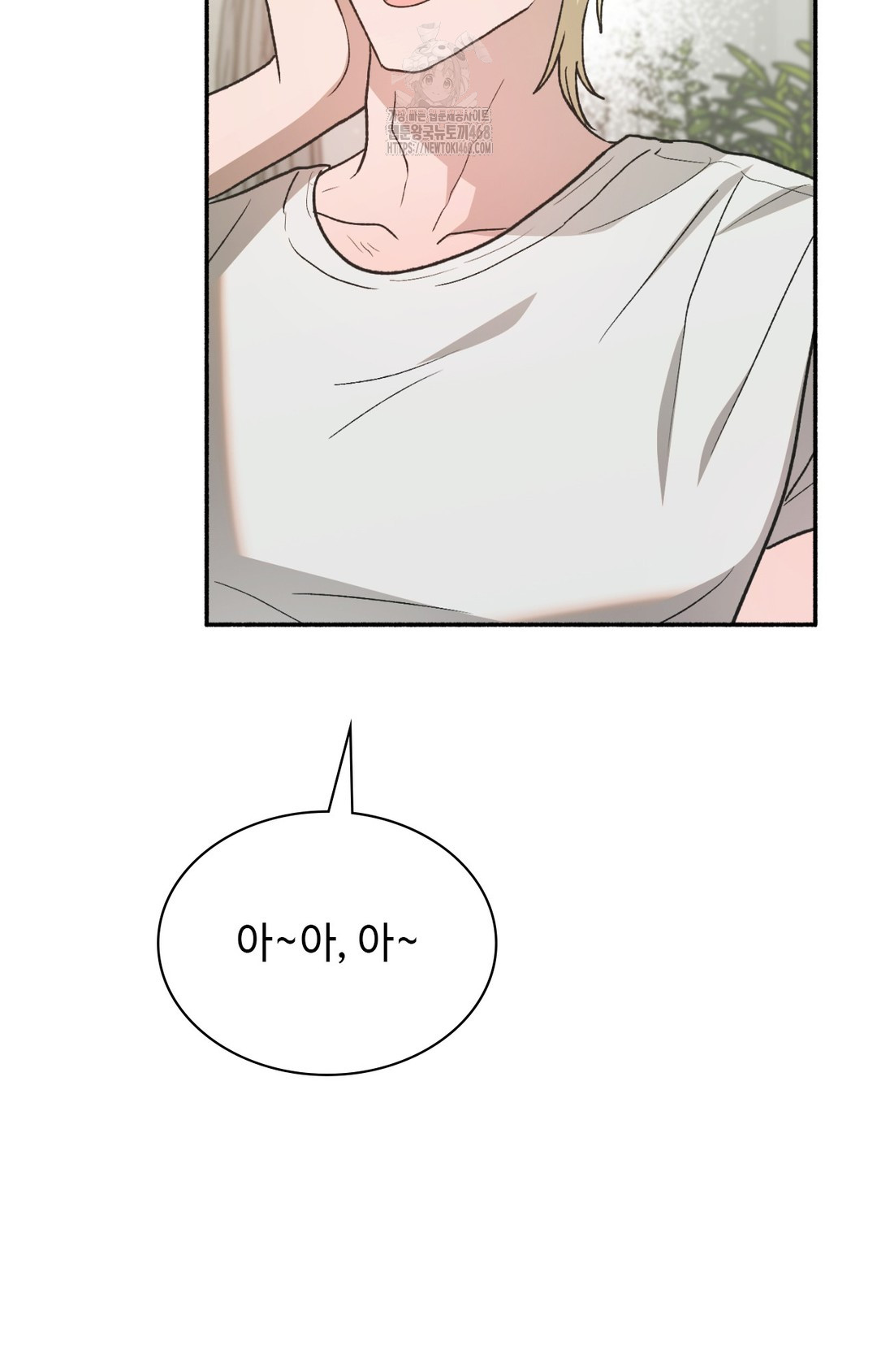 Just Hold My Hand Raw - Chapter 8 [photo 100] - MangaPorn