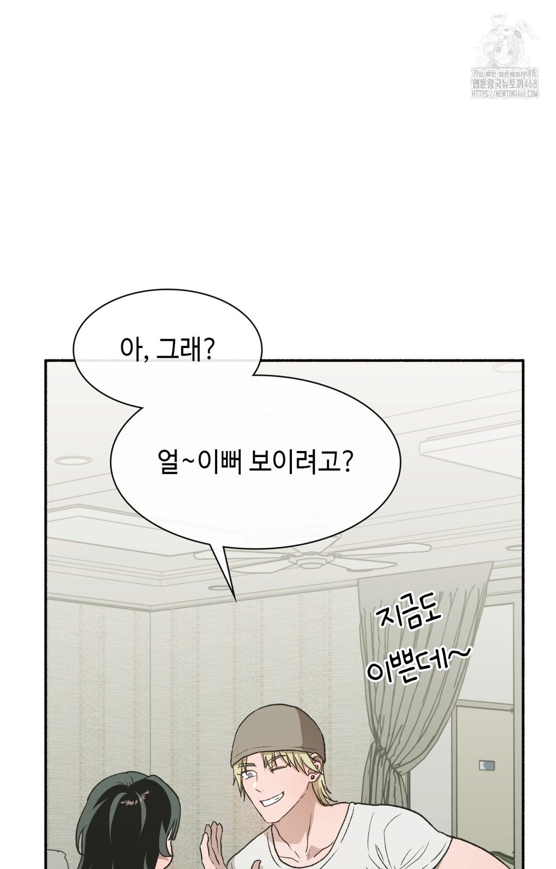 Just Hold My Hand Raw - Chapter 8 [photo 102] - MangaPorn