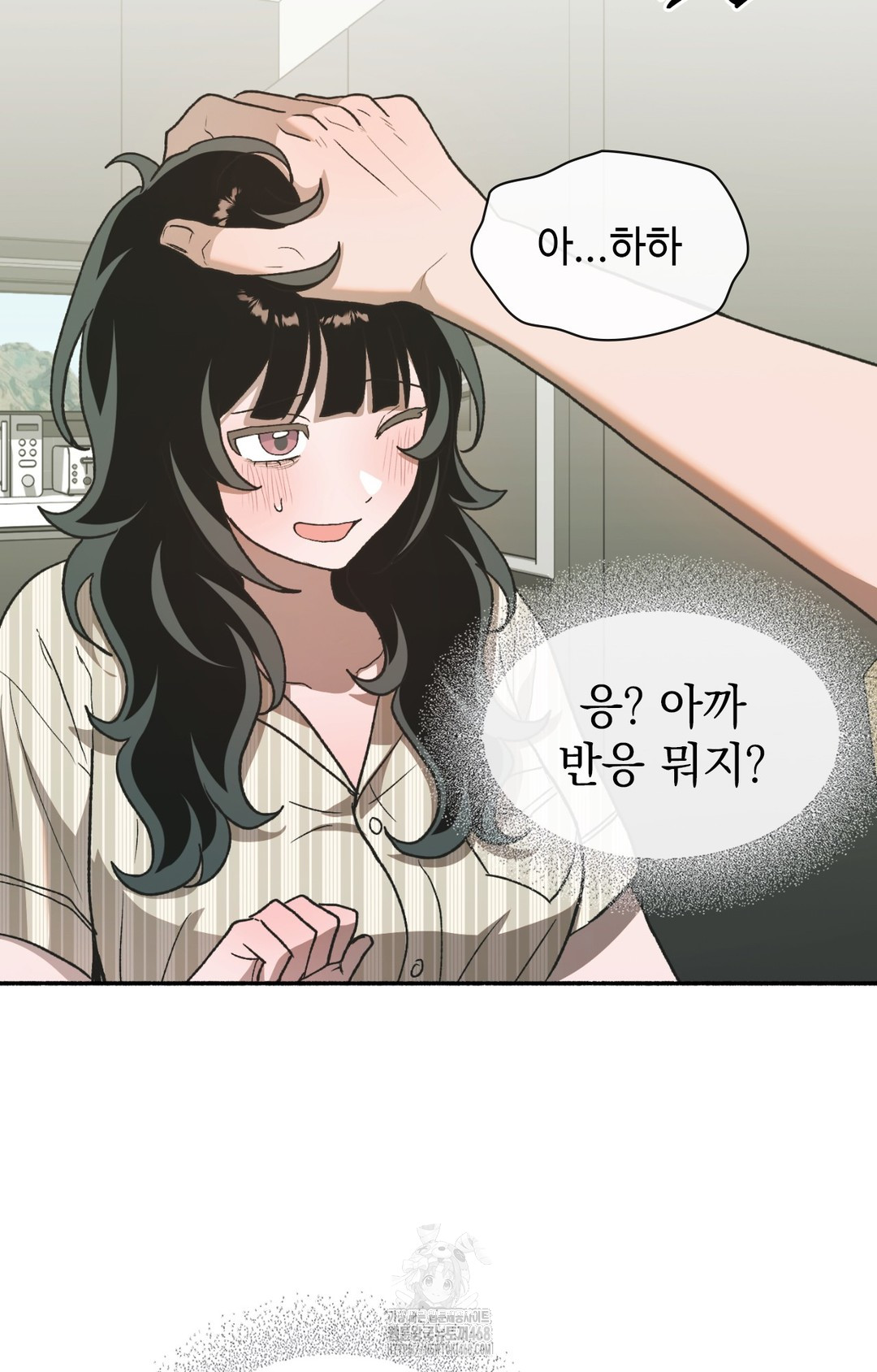 Just Hold My Hand Raw - Chapter 8 [photo 104] - MangaPorn
